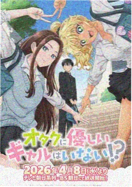 原创科幻动画星轨之外