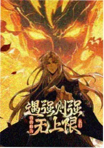 青春原创动画纸飞机少年